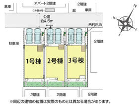 埼玉県狭山市富士見１丁目