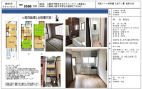 大阪府大阪市平野区瓜破東２丁目