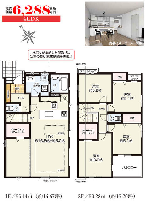 house for sale in 習志野市, Chiba | ¥62,990,000 | 4LDK | Akiyama house fi…