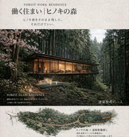 福岡県福岡市南区柏原１丁目