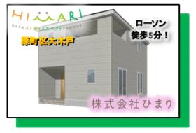 福島県南相馬市原町区大木戸字松島