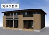 東静岡駅より徒歩31分 2階 新築の賃貸物件