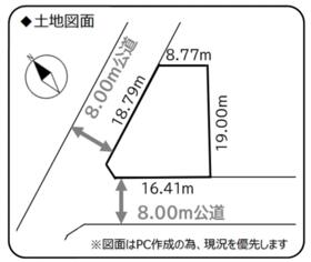 北海道札幌市手稲区前田三条９丁目