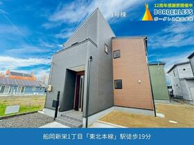 宮城県柴田郡柴田町船岡新栄１丁目