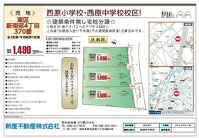 熊本県熊本市東区新南部４丁目