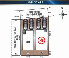 熊本県熊本市北区池田３丁目