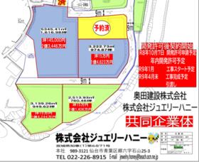 宮城県仙台市青葉区郷六字四ツ谷堀敷