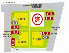 熊本県熊本市東区花立６丁目