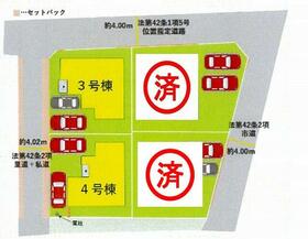 熊本県熊本市東区花立６丁目