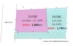 神奈川県平塚市田村７丁目
