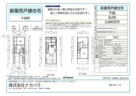 大阪府大阪市西淀川区佃１丁目