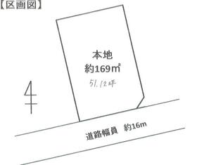 神奈川県秦野市南矢名