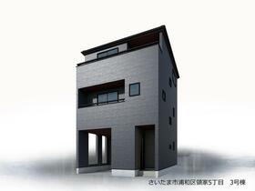 埼玉県さいたま市浦和区領家５丁目