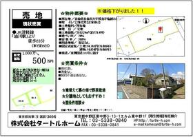 青森県青森市大字飛鳥字塩越