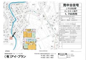 静岡県浜松市中央区西山町