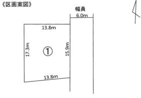 栃木県宇都宮市中今泉３丁目