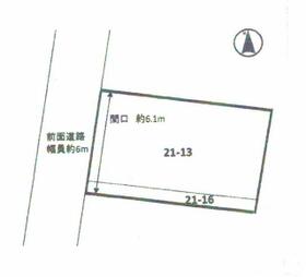 京都府亀岡市荒塚町１丁目