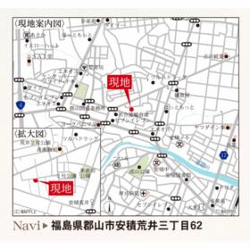 福島県郡山市安積荒井３丁目