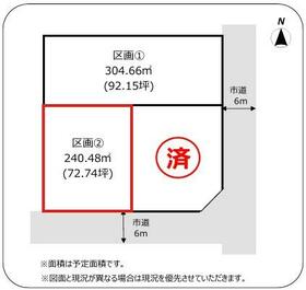 福島県喜多方市塩川町御殿場五丁目