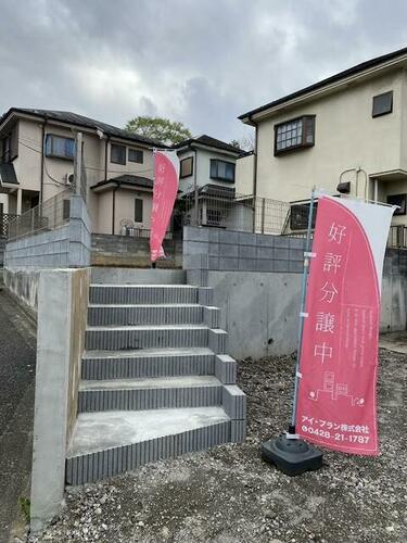 Land, Ome, Tokyo