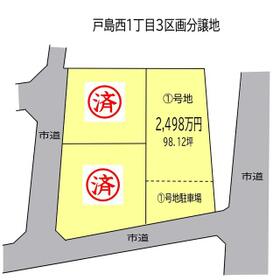 熊本県熊本市東区戸島西１丁目