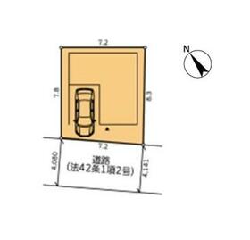 東京都大田区東馬込１丁目