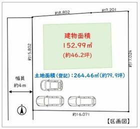 埼玉県さいたま市西区三橋６丁目