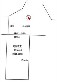 宮城県仙台市青葉区南吉成5丁目