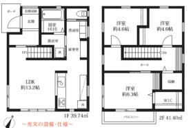 埼玉県日高市高萩東3丁目