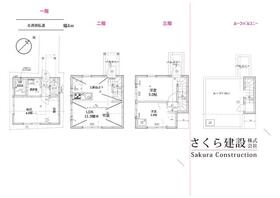 東京都豊島区北大塚３丁目