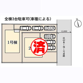 宮城県名取市愛の杜２丁目