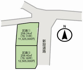 山梨県甲府市池田２丁目