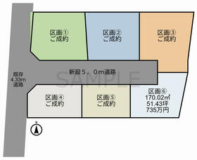 山梨県甲斐市西八幡