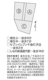 長野県千曲市大字打沢
