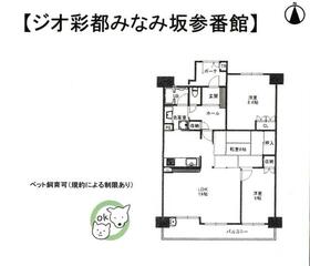 大阪府茨木市彩都あさぎ２丁目