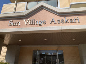 長崎県長崎市畝刈町