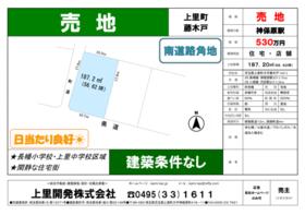 埼玉県児玉郡上里町大字藤木戸
