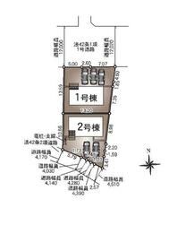 長野県長野市差出南２丁目