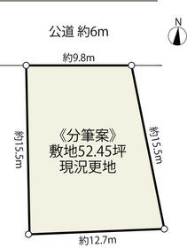 愛知県高浜市芳川町３丁目