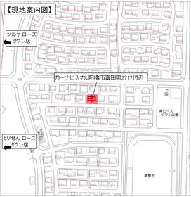 群馬県前橋市富田町