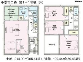 福岡県小郡市二森
