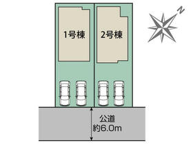 神奈川県横須賀市湘南鷹取３丁目