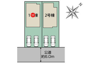神奈川県横須賀市湘南鷹取３丁目