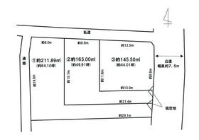 千葉県千葉市中央区塩田町