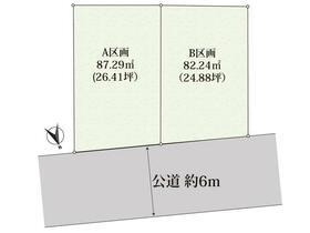 東京都世田谷区宮坂１丁目