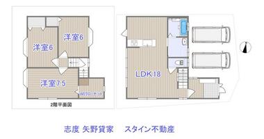 間取り：237007065825