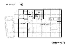 東京都町田市本町田