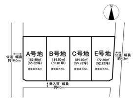 岐阜県瑞穂市生津天王東町１丁目
