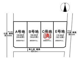 岐阜県瑞穂市生津天王東町１丁目