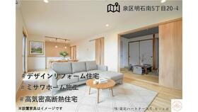 宮城県仙台市泉区明石南５丁目